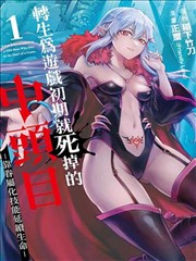 人气漫画